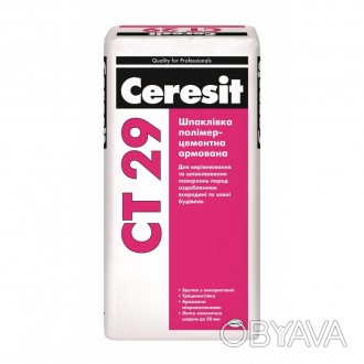 
Шпаклевка Ceresit CT-29 предназначена для выполнения различных ремонтных работ:. . фото 1