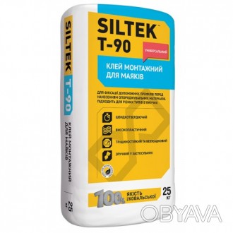 
SILTEK Т-90 используется для фиксирования дополнительных профилей перед процесс. . фото 1