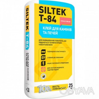 
SILTEK Т-84 - клей на основе цемента и полимеров. Можно применить на абсолютно . . фото 1