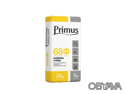 
Клей «Primus» 68Ф является инновационным средством, предназначенным для приклеи. . фото 1