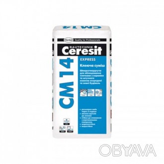 
Быстротвердеющий клей Ceresit СМ-14 используется для облицовки бетона, кирпично. . фото 1