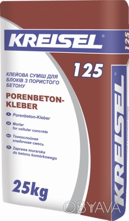 
Kreisel 125 – устойчивая кладочная смесь, которую можно использовать для работ . . фото 1