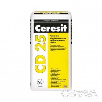 
Ремонтно-восстановительная смесь CERESIT CD-25 представляет собой состав повыше. . фото 1