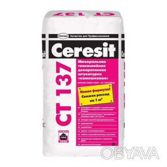 
CERESIT СТ-137 представляет собой высококачественную полимерцементную строитель. . фото 1