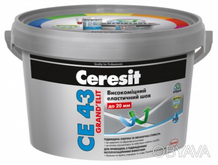 
CERESIT CE 43 - это премиум материал для отделки швов. Смесь легко растворяется. . фото 1