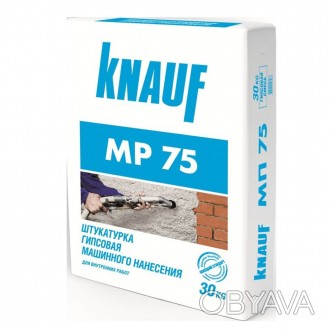 
Штукатурка KNAUF MP-75 – готовая порошкообразная гипсовая смесь с добавками пол. . фото 1