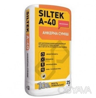 
SILTEK A-40 Анкерная смесь - это экологически чистый полимерцементный материал,. . фото 1