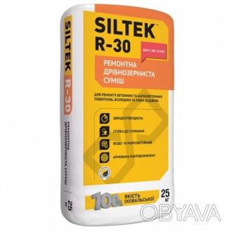 
SILTEK R-30 - это смесь, которая применяется для ремонтных работ раковин, сколо. . фото 1