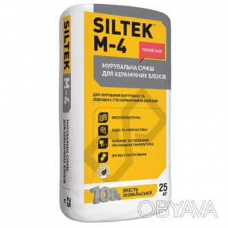 
SILTEK М-4 используется для кладки как внешних, так и внутренних стен керамичес. . фото 1