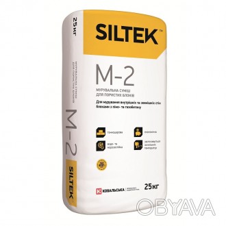 
SILTEK М2 Winter применяется для кладки газобетонных и пенобетонных блоков. Исп. . фото 1