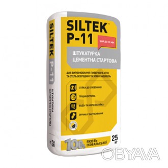 
SILTEK Р-11 используют для выравнивания стен из кирпича и бетона перед последую. . фото 1