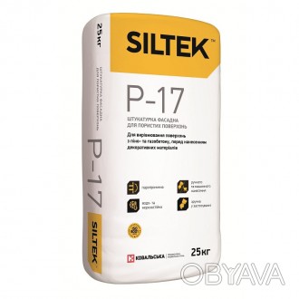 
SILTEK Р-17/Gr используется для выравнивания пористых поверхностей из пенобетон. . фото 1