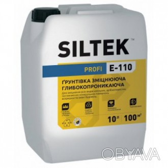
SILTEK Е-110 - грунтовка, в состав которой входят разные модифицирующие добавки. . фото 1