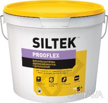 
SILTEK Prooflex VA-33 используется для гидроизоляции поверхностей, которые подв. . фото 1