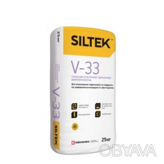 
SILTEK V-33 - гидроизоляция, основу которой составляют цемент и водная дисперси. . фото 1