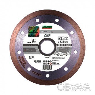 
Алмазный диск (DISTAR) 125x1,2/1,0x8x22,23 Decor Slim - универсальный материал,. . фото 1