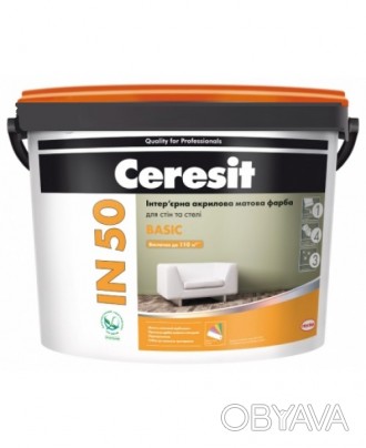 
CERESIT IN-50 применяется для отделочных работ внутри помещений. В основе интер. . фото 1