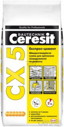 
Смесь для анкеровки Ceresit CX-5 – готовый сухой состав на основе цемента с пол. . фото 1