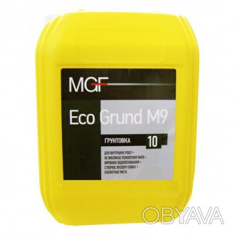 
Грунтовку MGF Eco Grund M9 применяют для подготовки поверхности для последующей. . фото 1