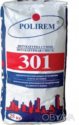 
Polirem 301 - Штукатурка на основе цемента для выравнивания поверхностей из бет. . фото 1