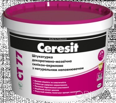
Ceresit CT-77 - это декоративно-мозаичная штукатурка на основе полимеров. Состо. . фото 1