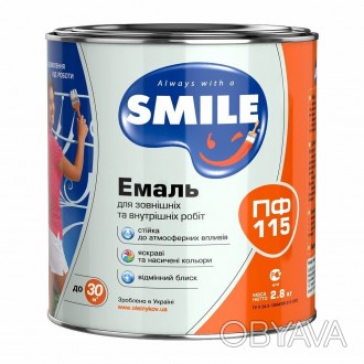 
Smile Эмаль ПФ-115 - это материал, в состав которого входят лак, растворитель и. . фото 1