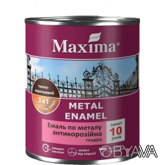 
Эмаль антикоррозийная по металлу 3 в 1 Maxima гладкая включает в себя: грунтовк. . фото 1