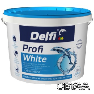 
Краска Profi White от ТМ Delfi – это акриловая латексная краска для работ внутр. . фото 1