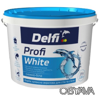 
«Profi White» Delfi – это качественная краска на основе акрилового латекса испо. . фото 1