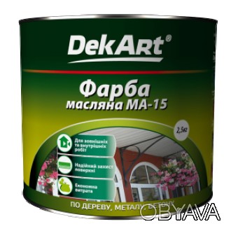 
Краска МА-15 от ТМ DekArt – это масляная краска на основе олифы предназначена д. . фото 1