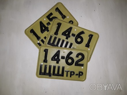 Номерной знак тракторный.
СССР.
. . фото 1