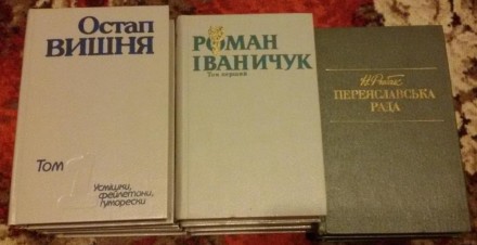 Книжка книга книжки книги. Івано-Франківськ. фото 1 Книжка книга книжки книги. Івано-Франківськ. фото 1