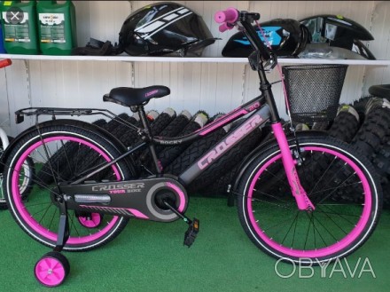 Детский двухколесный велосипед Crosser Rocky 13 розовый 20 дюймов
Характеристика. . фото 1