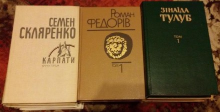 Книжка книга книжки книги. Івано-Франківськ. фото 1 Книжка книга книжки книги. Івано-Франківськ. фото 1