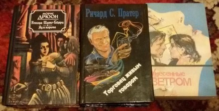 Книжка книга книжки книги. Івано-Франківськ. фото 1 Книжка книга книжки книги. Івано-Франківськ. фото 1