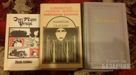 Книжка книга книжки книги. Івано-Франківськ. фото 1 Книжка книга книжки книги. Івано-Франківськ. фото 1
