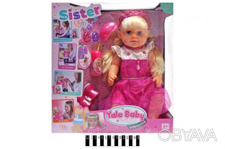 Кукла пупс Любимая сестра интерактивная с аксессуарами
Лялька функціональна, BLS. . фото 1