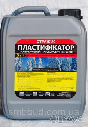 Пластификатор - противоморозный антифриз Страж-30
СПОСОБ ПРИМЕНЕНИЯ: температура. . фото 1