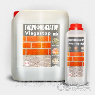 Гидрофобизатор «Vlagastop» применяют для обработки всех видов минеральных поверх. . фото 1