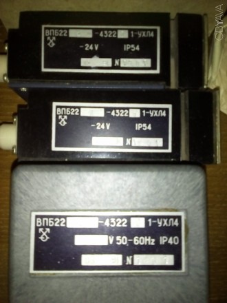 Выключатель путевой бесконтактный (оптический) ВПБ22-2-43220-1-УХЛ4 220В 3компл.. . фото 4