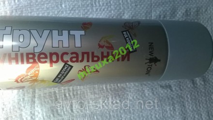  Грунт универсальный NEW TON серый 400 грам Антикор Производитель Украина Посмот. . фото 4