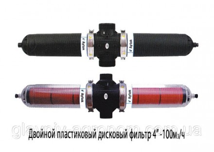 Фильтр дисковый 4" 120 mesh для капельного полива. Жидачев. фото 1 Фильтр дисковый 4" 120 mesh для капельного полива. Жидачев. фото 1