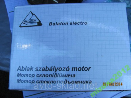  Мотор стеклоподъемника 2110 Balaton Производитель: Венгрия В наличии есть правы. . фото 4