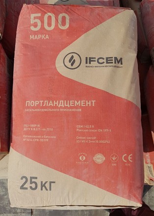 Цемент М400, М500, М500 Д0 Ивано-Франковский, Турецкий, Камянец-подольский. Київ. фото 1 Цемент М400, М500, М500 Д0 Ивано-Франковский, Турецкий, Камянец-подольский. Київ. фото 1