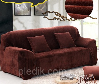 Натяжной чехол на диван HomyTex замша
2-х местный 145*185 (диван софа)
Ткань: за. . фото 1