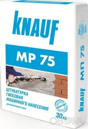 Гипсовая штукатурка Knauf МП 75 - сухая смесь на основе гипсового вяжущего с пол. . фото 1