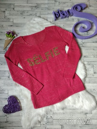 Реглан кофта свитер Selfie женский розовый
В идеальном состоянии 
Размер: S (44). . фото 1