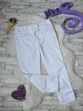 Штаны SAVAGE женские укороченные белые
в идеальном состоянии
Размер 42 (S)
Замер. . фото 1