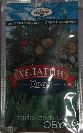 Упаковка 50 грамм
	
	Удобрение Хелатин - высокоэффективное экологически чистое м. . фото 1