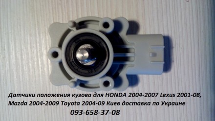 Предлагаю датчик положения кузова для Honda Accord VII CL7, CL9 K24A, K20A Honda. . фото 3